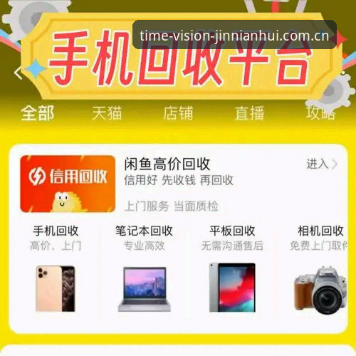 2026安卓版金年会网页版登录入口官方下载操作教程：从入坑到熟练只需这几步