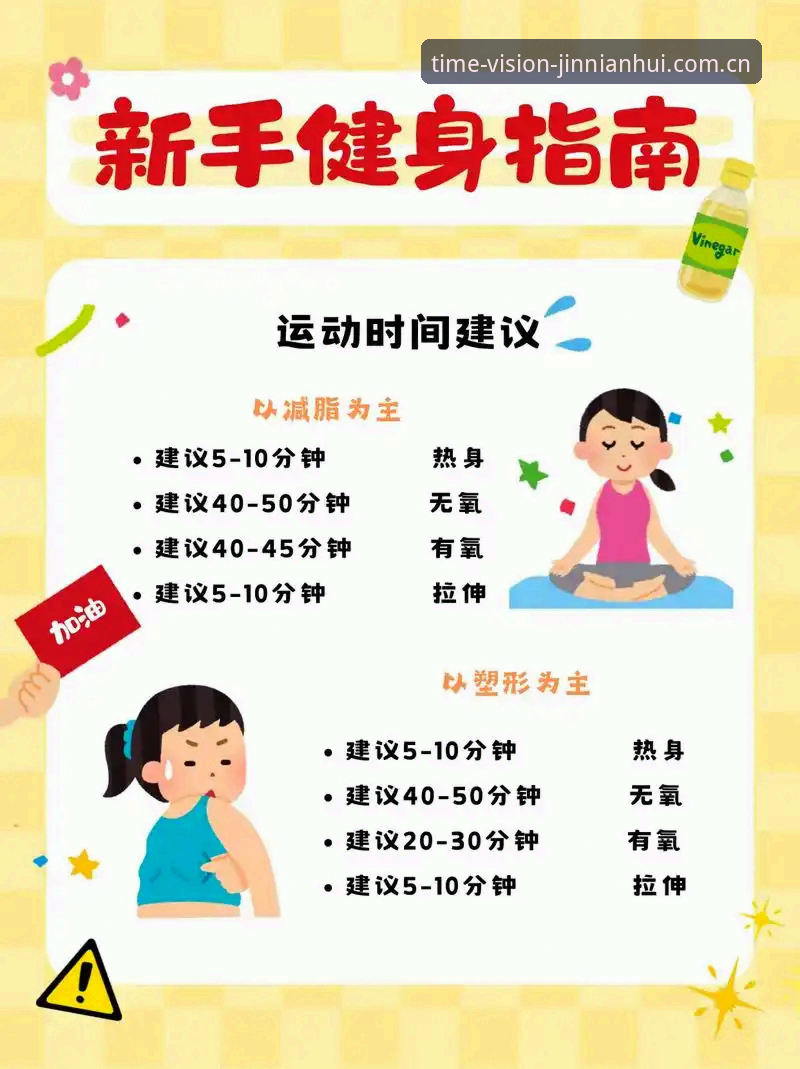 金年会体育平台新手入门教程：从下载安装到快速上手完整指南